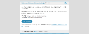 comfirm_mail