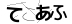 CAPTCHA