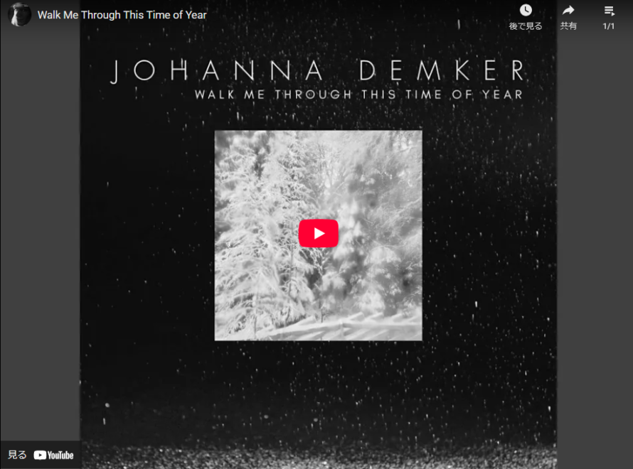 モートンの新曲予定だった曲